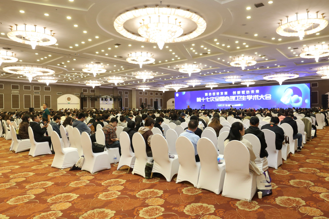 第十七次全國心理衛(wèi)生學(xué)術(shù)大會在京舉辦，立優(yōu)加?助力ADHD規(guī)...