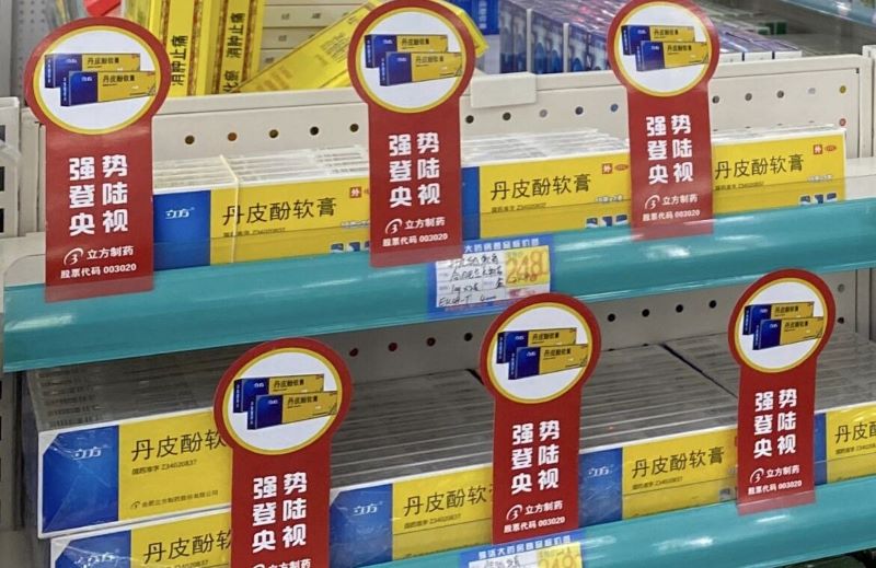 1684386725925394.jpg image005.jpg